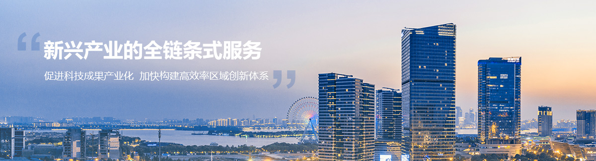 天空在线(中国)BANNER